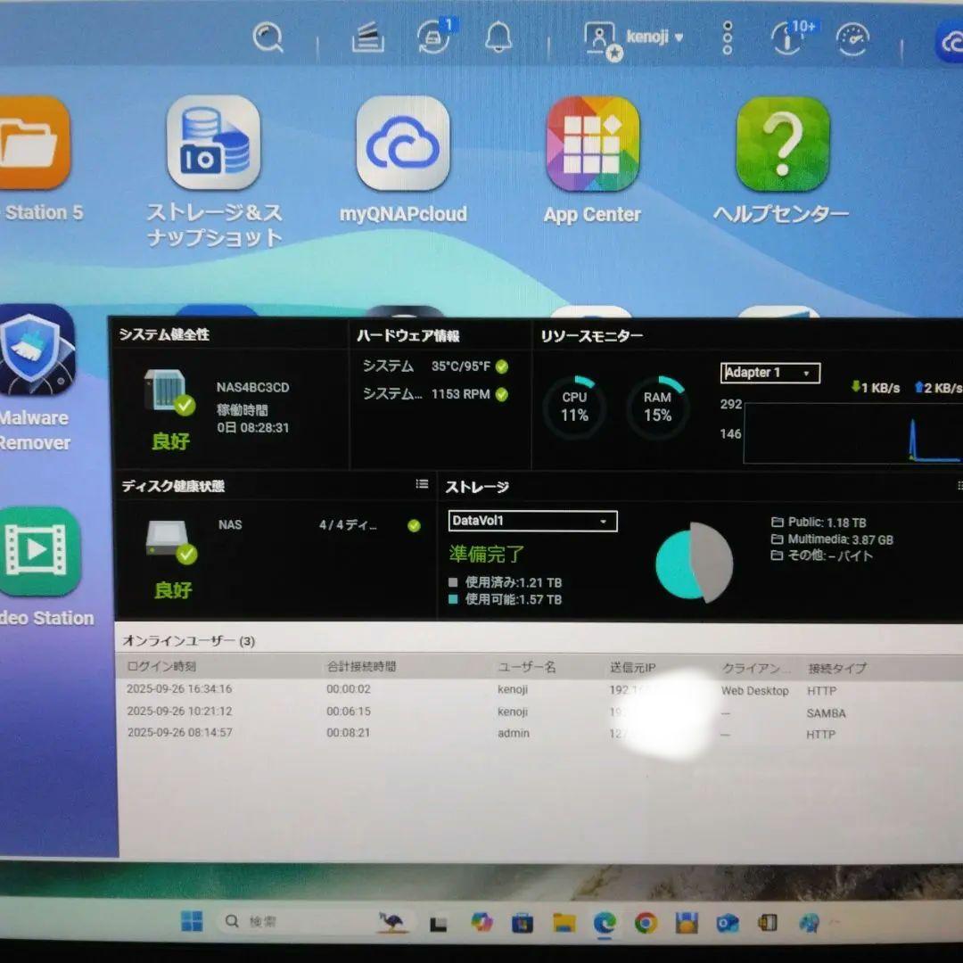 大放出、TS-451D2 4Bay NAS 8GB LANケーブル添付 - メルカリ