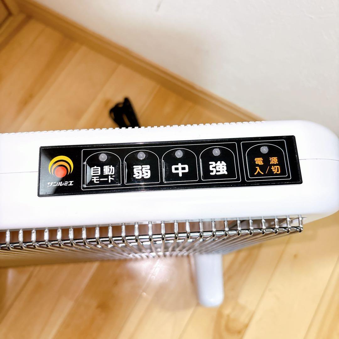 【美品】サンルミエ エクセラ7 N700L-GR 遠赤外線暖房器 パネルヒーター