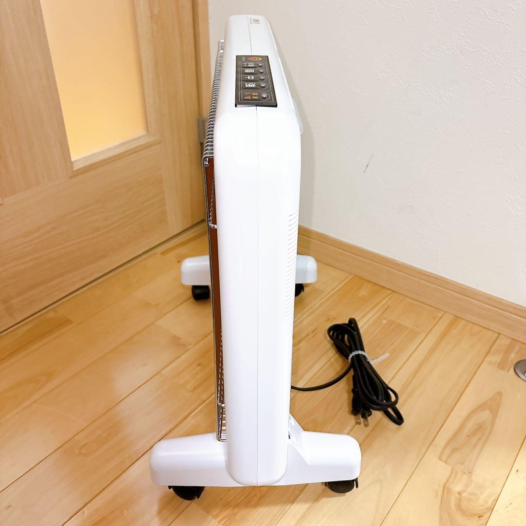【美品】サンルミエ エクセラ7 N700L-GR 遠赤外線暖房器 パネルヒーター