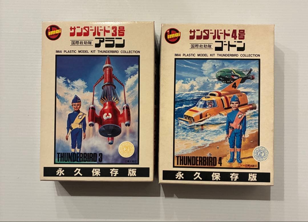 サンダーバード 永久保存版 IMAI 5種セット プラモデル 未組立品