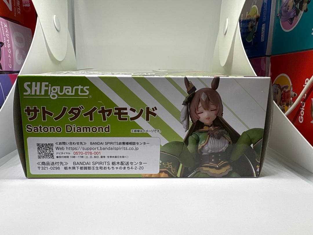 S.H.Figuarts サトノダイヤモンド