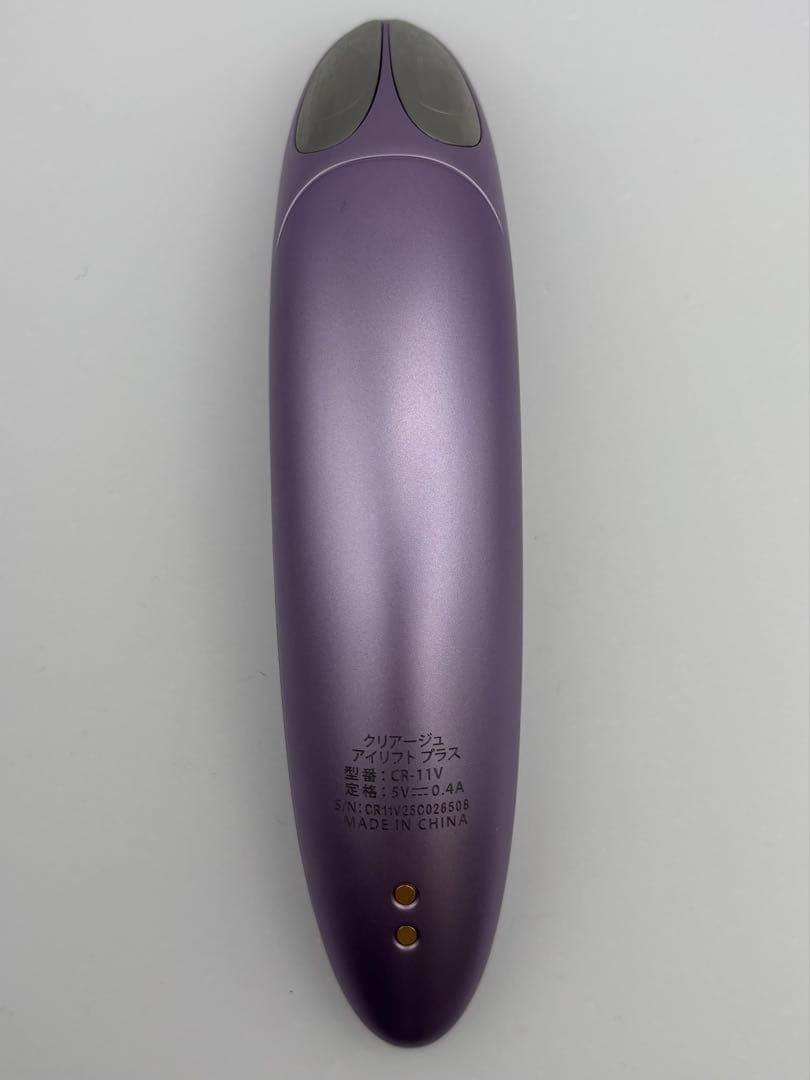 YA-MAN CREAGE クリアージュ アイリフトプラス CR-11