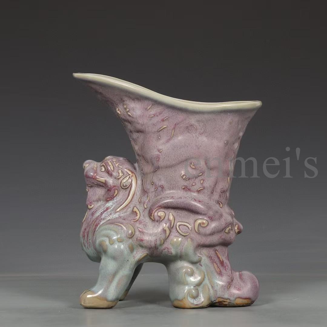 中国古美術・宋鈞窯款・玫瑰紫釉獅子爵杯・酒具・木箱付・文房具