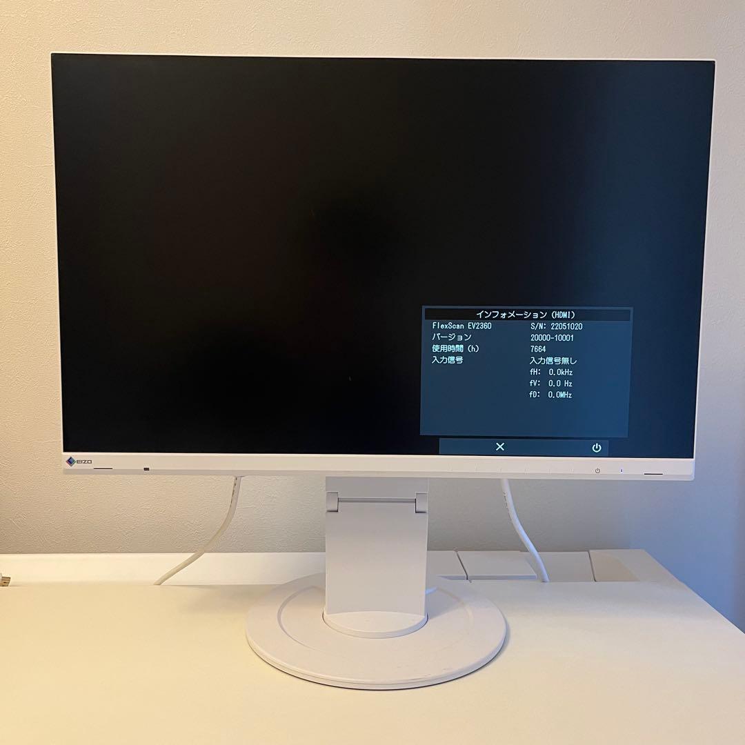EIZO EV2360モニター 本体 ディスプレイ