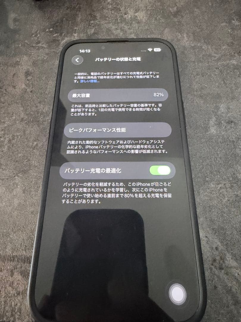 iPhone13 Pro 512GB アルパイングリーン simフリー