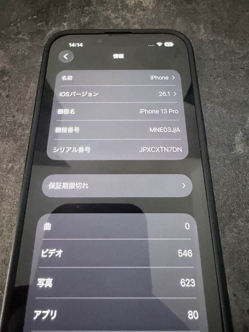 iPhone13 Pro 512GB アルパイングリーン simフリー