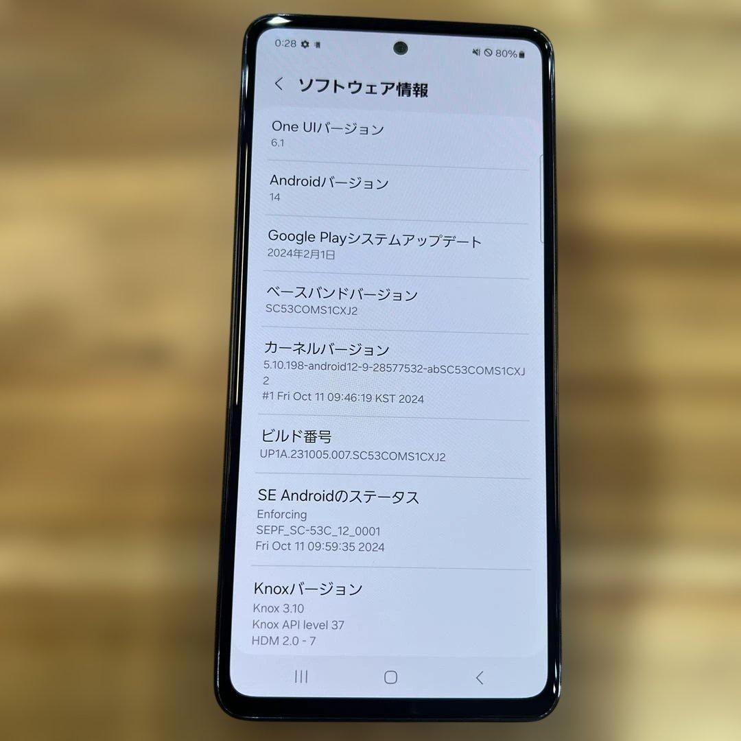 K1387 docomo SIMフリーGalaxy A53 5G SC53C
