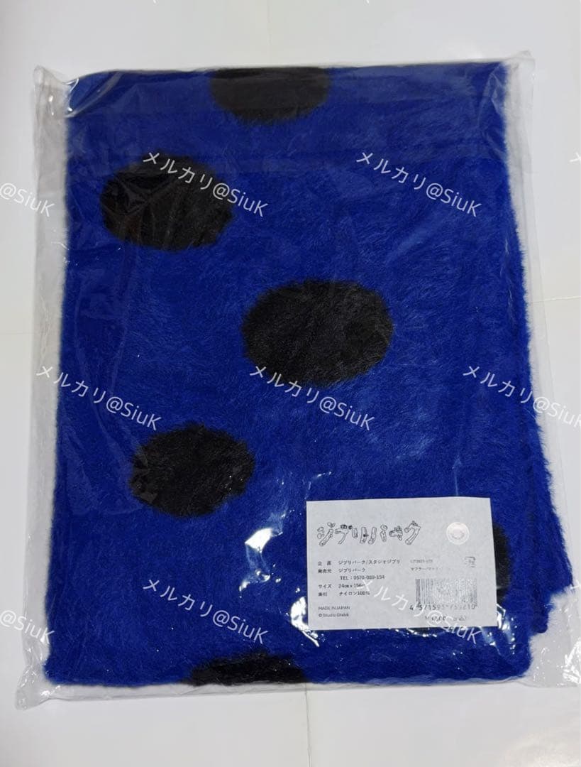 ジブリパーク 限定 新商品 マフラー マックロクロスケ トトロ 新品未