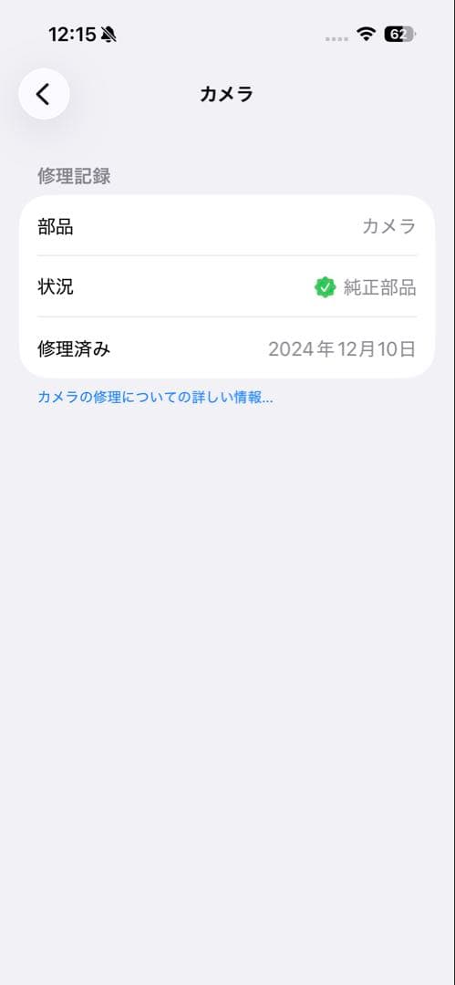 【無音カメラ&技適】Apple iPhone15Pro 128GB【カナダ版】
