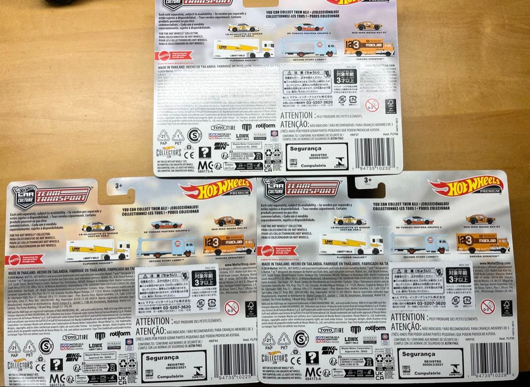 Hot Wheels チームトランスポーター R35 RX-3 パンテーラの通販はau