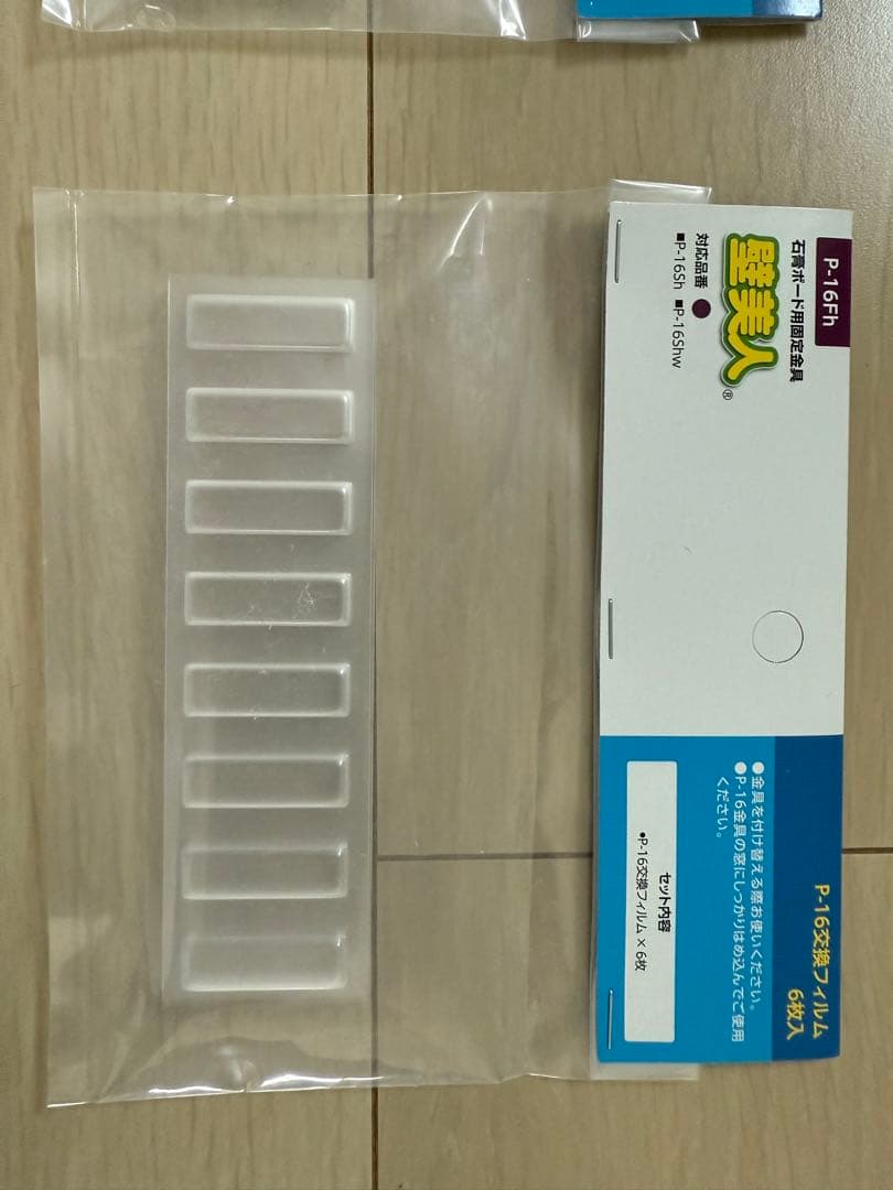 壁美人　TI100　23-37インチ　テレビ用　ホワイト 石膏ボード