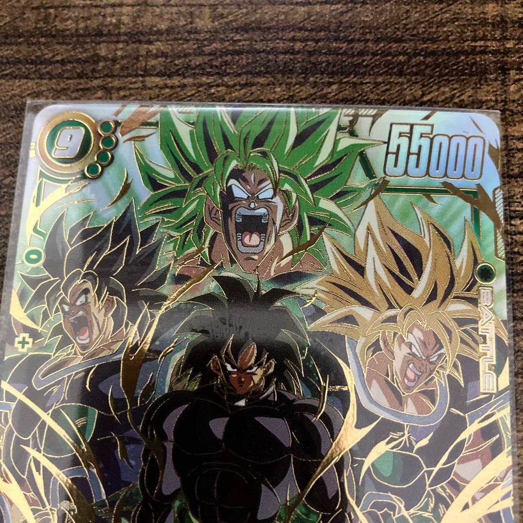 ブロリー：BR SCR FB06 ブースターパック『迫り来る脅威』 FB