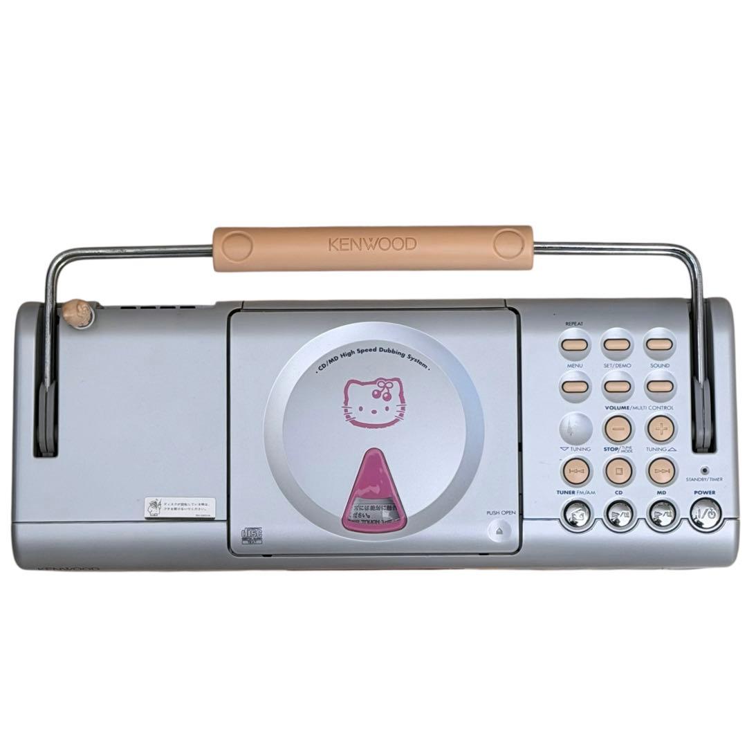 【動作確認済】MDX-KT302 ハローキティ ラジカセ ケンウッド 匿名配送