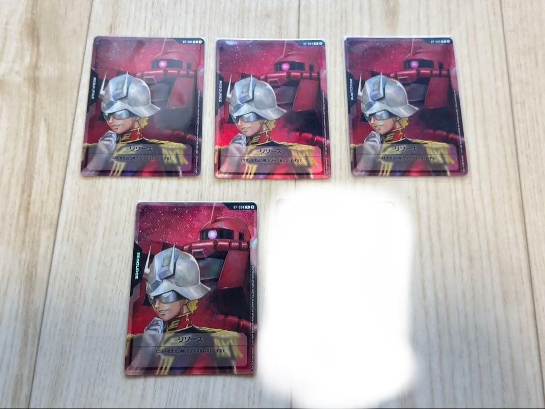 ガンダムカードゲーム プロモ シャア リソース シャア専用 ザクⅡ 4枚 リソース【シャア＆ザクII(シャア・アズナブル機)】/P【-】《RESOURCE