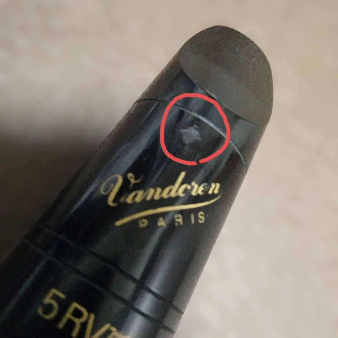 Vandoren 5RV Lyreクラリネットマウスピース - メルカリ