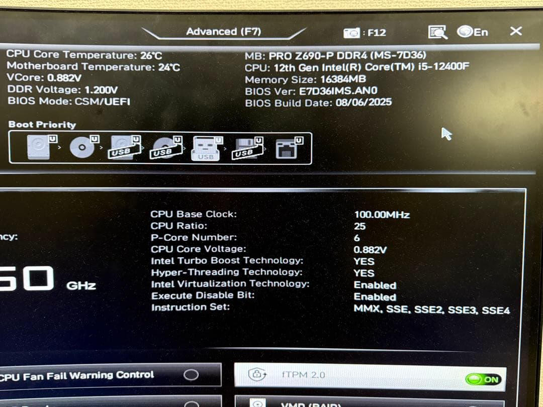 MSI PRO Z690-P DDR4 ATXマザーボード　自作PCパーツ