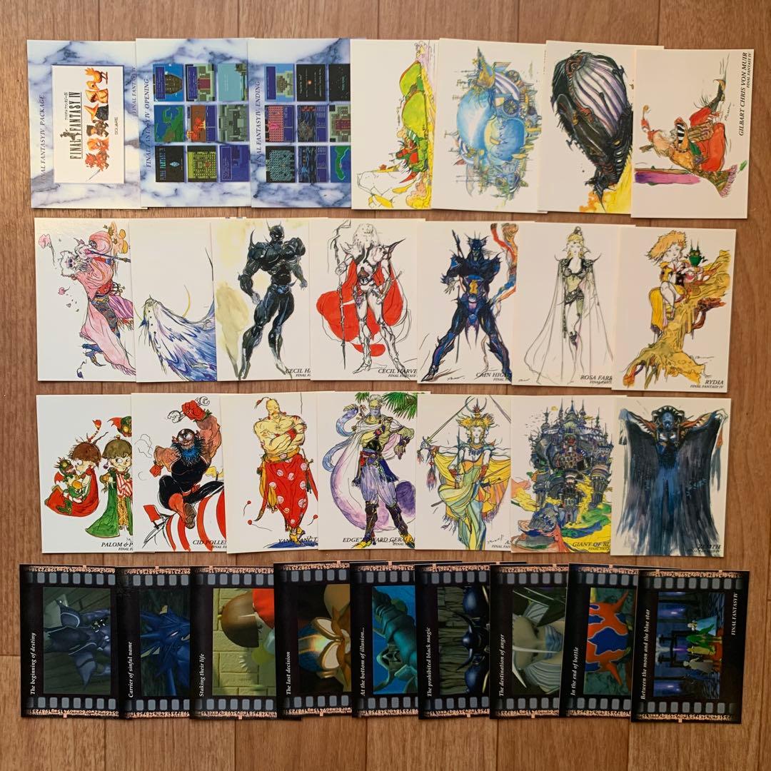 ファイナルファンタジーIV アートミュージアム 天野喜孝 カード セット