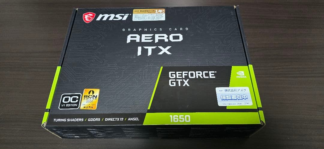 グラフィックボード・グラボ・ビデオカード MSI GeForce GTX 1650 AERO ITX OC Amazon | MSI GeForce GTX 1650 AERO ITX 4G OC グラフィックスボード