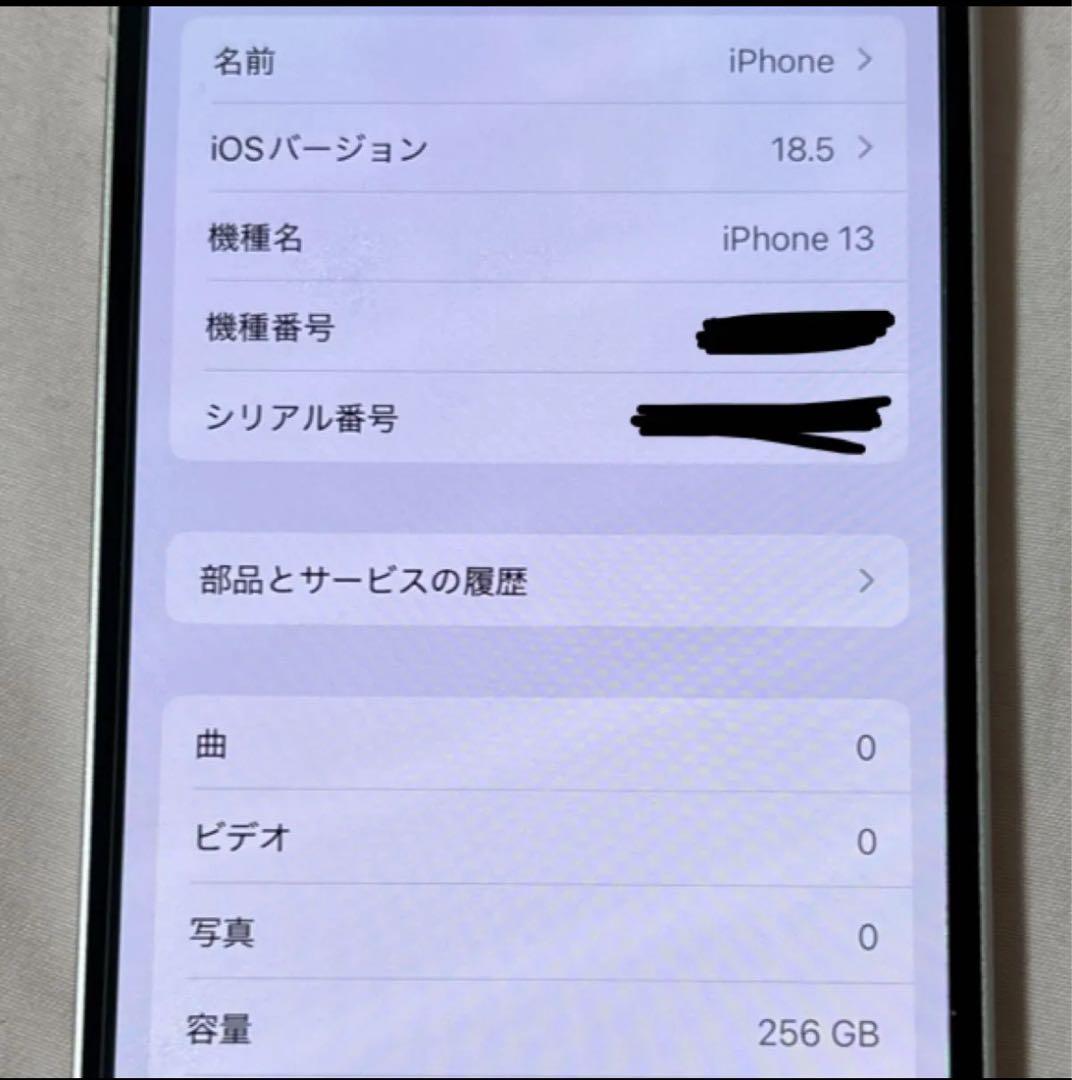 スマートフォン本体 Apple iPhone 13 256GB