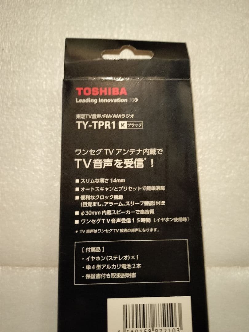 TOSHIBA TY-TPR1 K ブラック