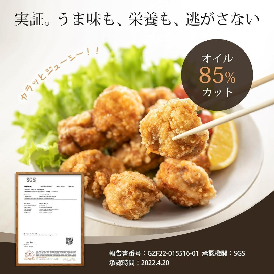 COSORI ノンフライヤー 4.7L 大容量 家庭用 エアフライヤー 【新品】