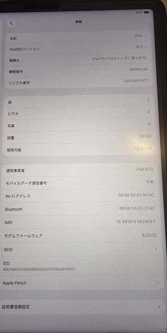 iPad Pro 12.9 第5世代セルラーsimフリー128GBペンケース付