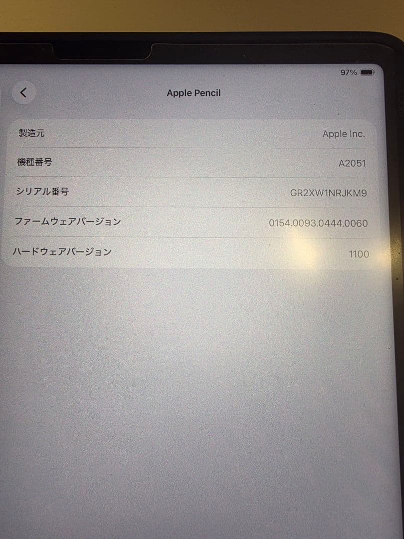 iPad Pro 12.9 第5世代セルラーsimフリー128GBペンケース付