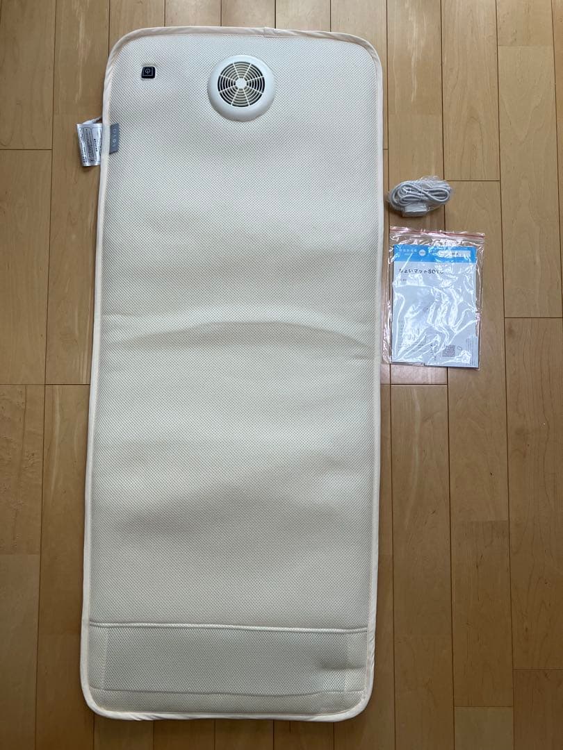 アテックス ちょいマットSOYO AX-BS630 ATEX 空調マット そよ