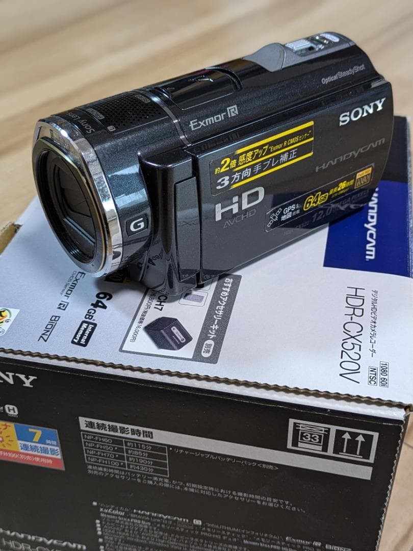 SONYハンディカム FDR-AXP35 | デジタルビデオカメラ Handycam ハンディカム | ソニー