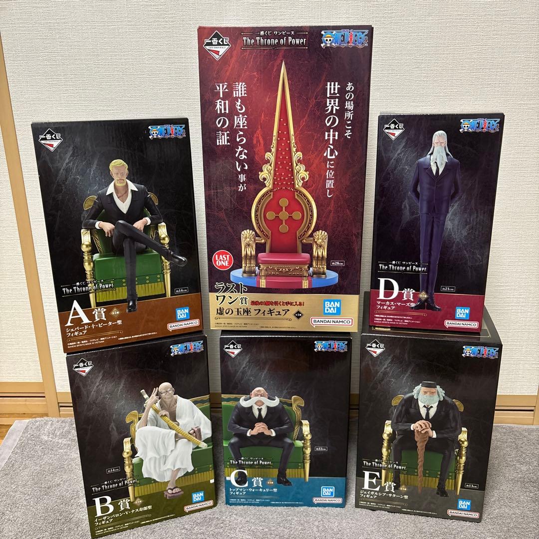 ワンピース一番くじ五老星フィギュアABCDEラストワン賞6体セット