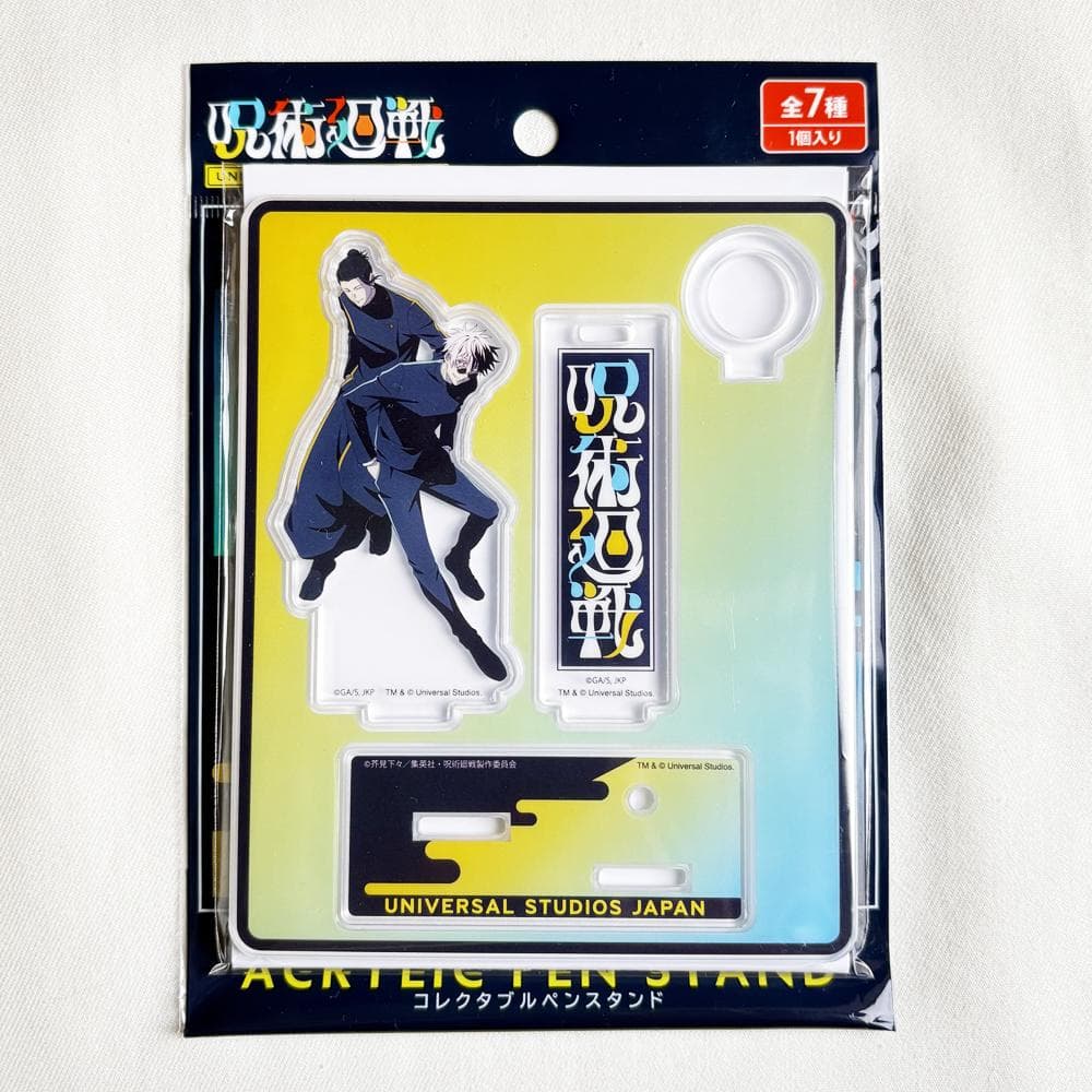 呪術廻戦 五条悟 夏油傑 アクリルペンスタンド USJ - メルカリ
