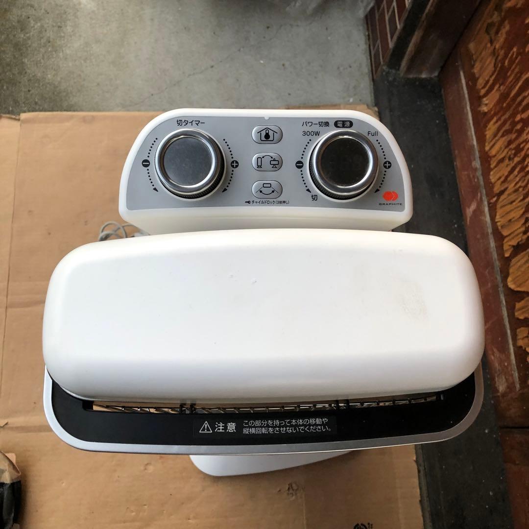 Aladdin アラジン　遠赤グラファイトヒーター AEH-2G10AJ