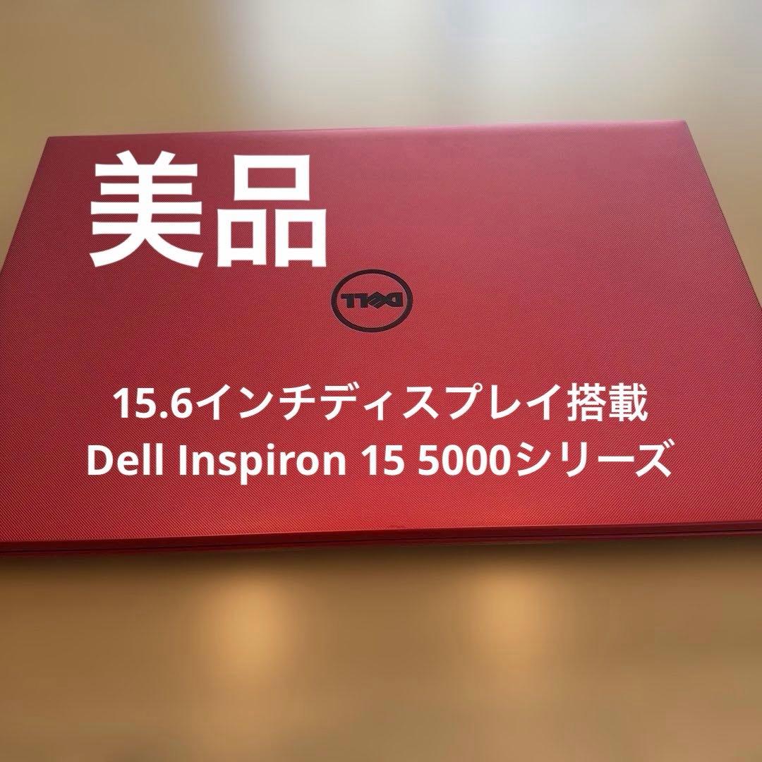 Dell Inspiron 15 5000シリーズ 本体 Amazon.com: Dell Inspiron 15 5000-15 Inch FHD, Intel Core i5, 8GB