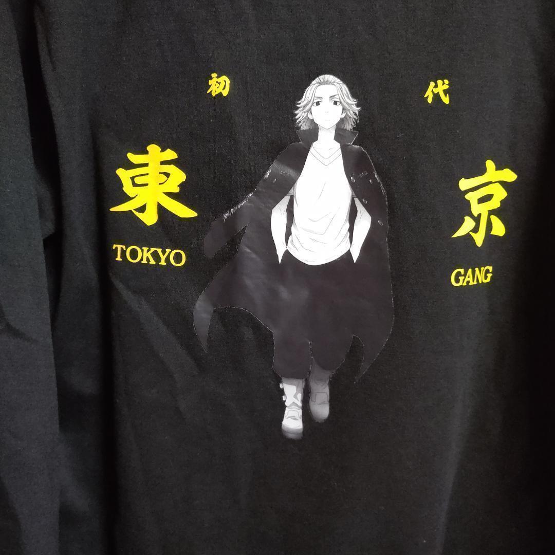 佐野 万次郎 （マイキー）パーカー東京リベンジャーズ ブラック L