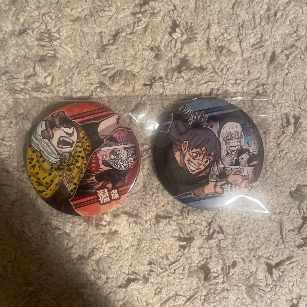 呪術廻戦 真人 漏瑚 バトルコレクション缶バッジ - メルカリ