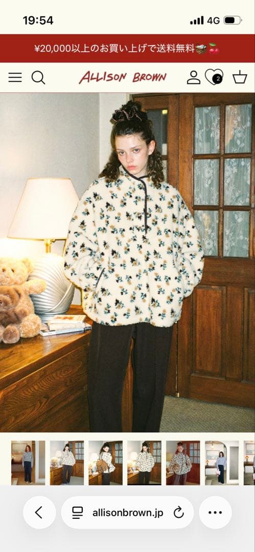 ALLISON BROWN フラワープリント　トップス　紗栄子