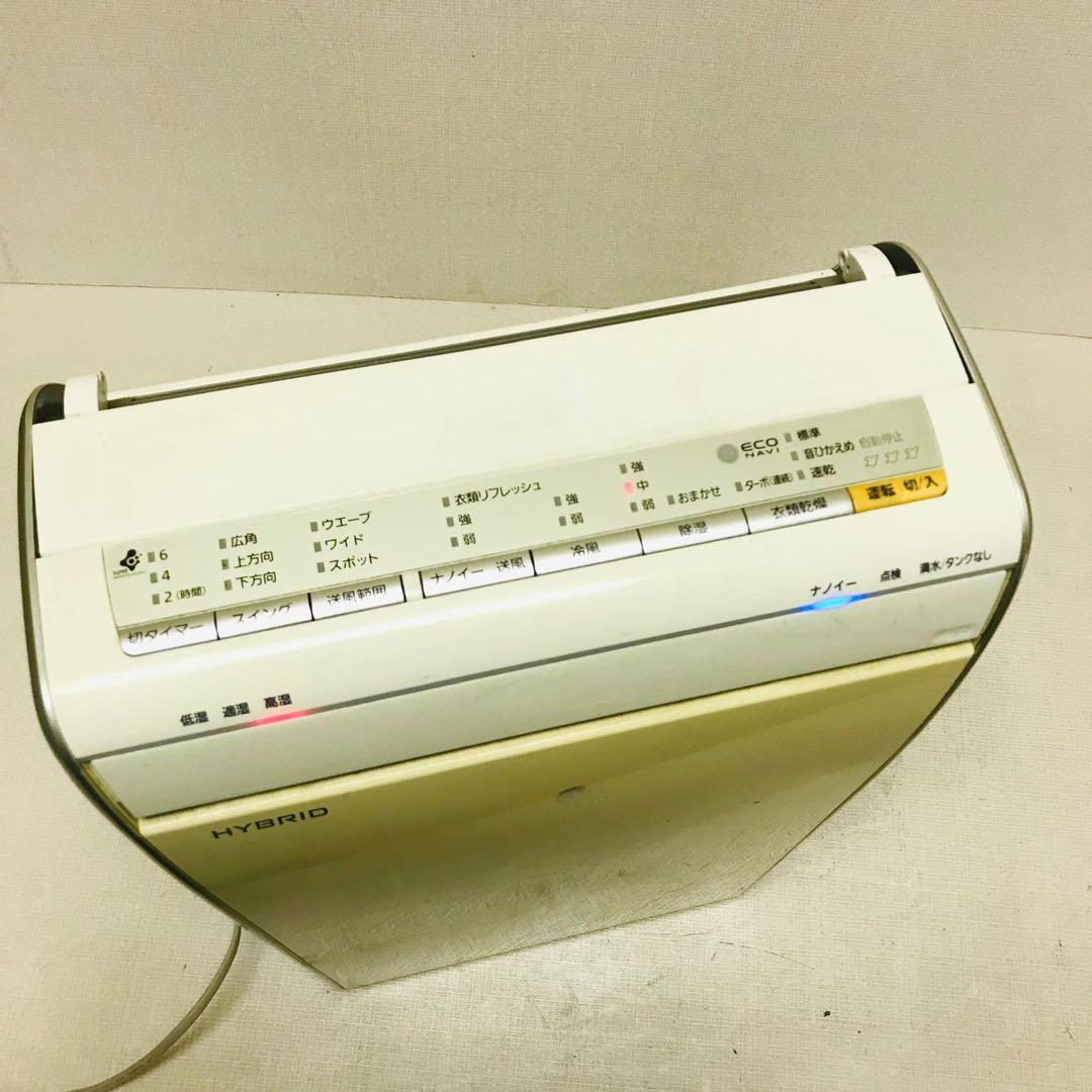 パナソニック ハイブリッド除湿乾燥機 F-YHHX120