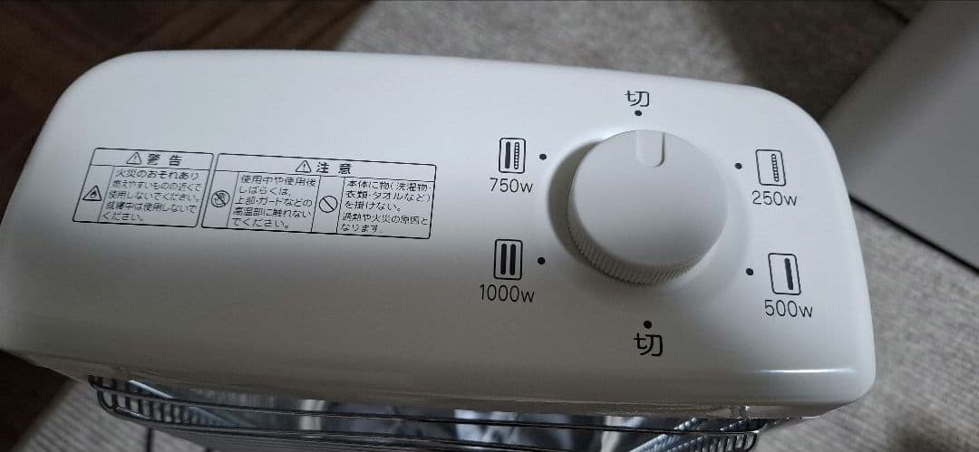 アラジン 遠赤グラファイトヒーター AEH-G100D(W) ホワイト