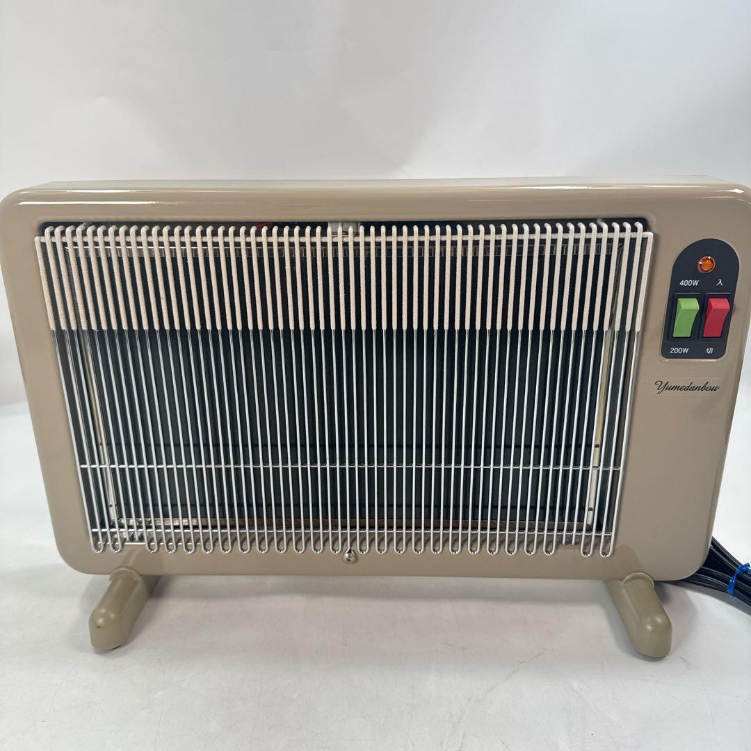 夢暖望 YUME400-R17 遠赤外線 電気ヒーター