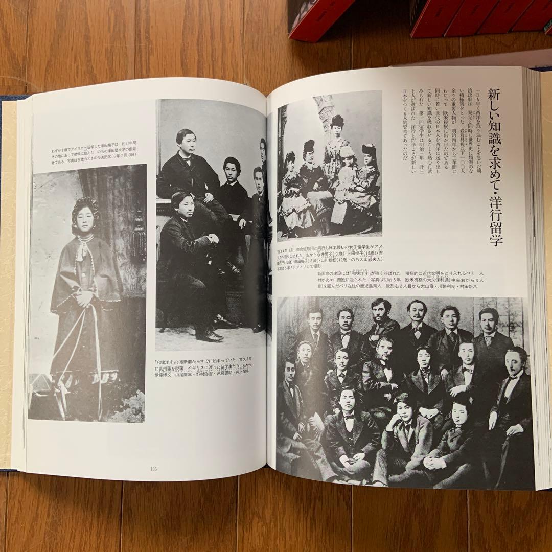 決定版昭和史 1〜10巻 毎日新聞社 歴史資料 写真 - メルカリ