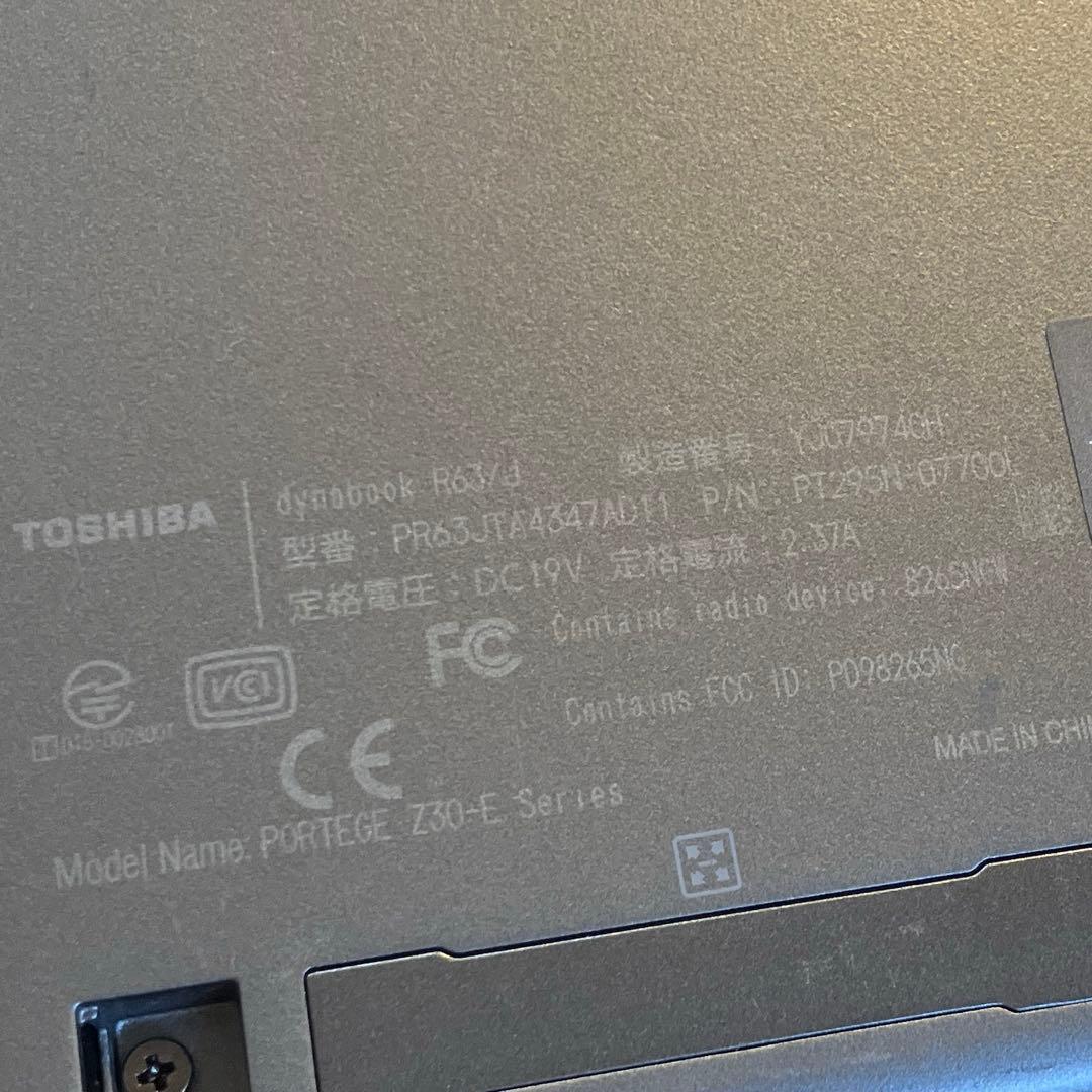 Dynabook i5-8250U 16GB SSD128G ノートパソコン軽量