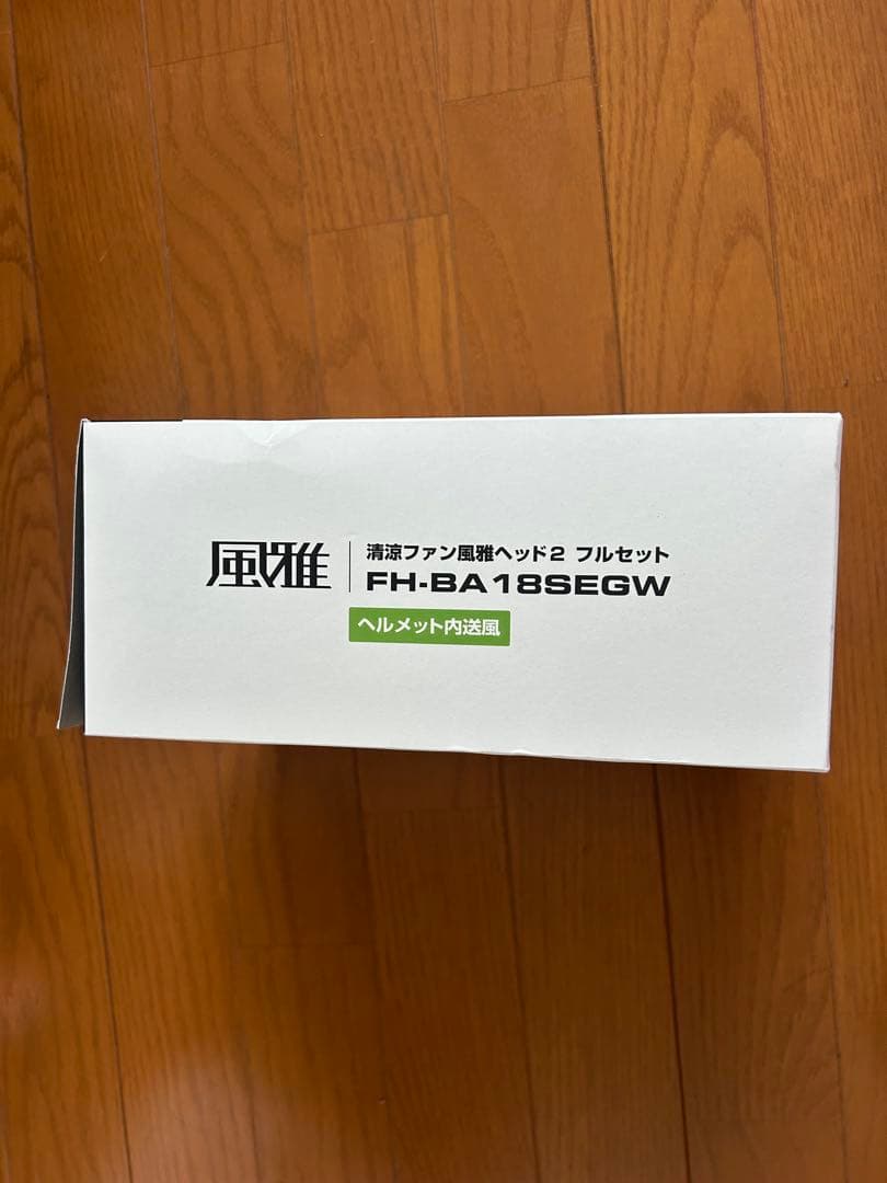 カズ Tajima ヘルメット内送風ファン FH-BA18SEGW