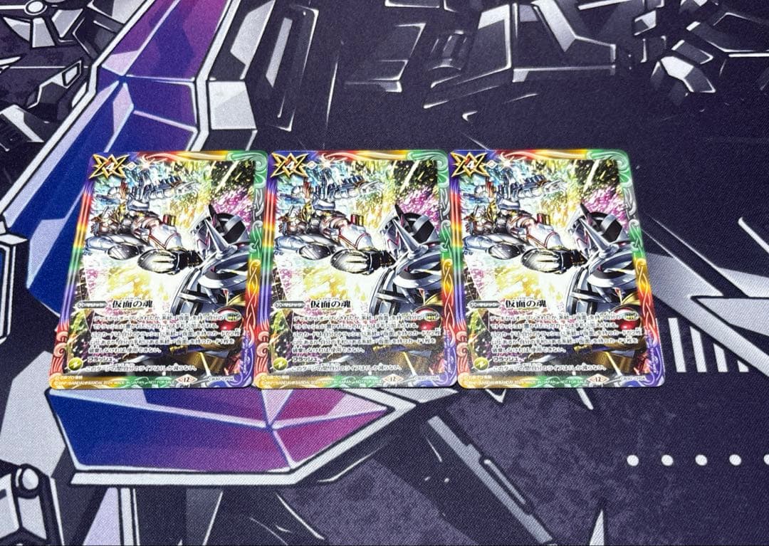 バトルスピリッツ プロモ 仮面の魂 3枚セット 即購入OK - メルカリ