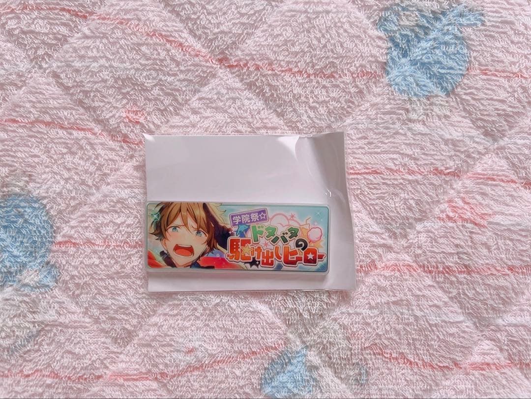 あんスタ 流星隊 高峯翠 バナーコレクション