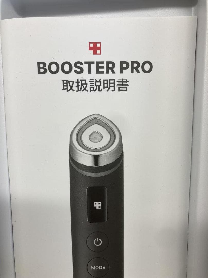 正規品 メディキューブ AGE-Rブースタープロ 母の日 プレゼント