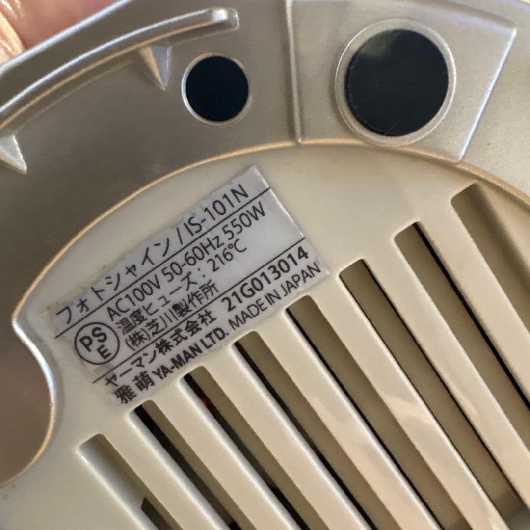 YAMAN フェイススチーマー シルバー IS-101N