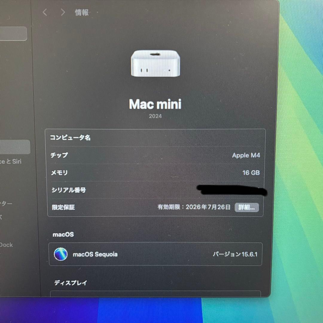 Macデスクトップ Apple Mac mini M4 256GB
