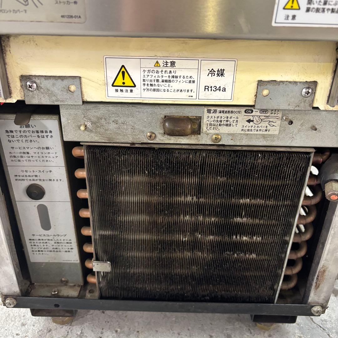 ホシザキ 全自動製氷機 業務用製氷機　IM-25L-1 ジャンク 厨房機器