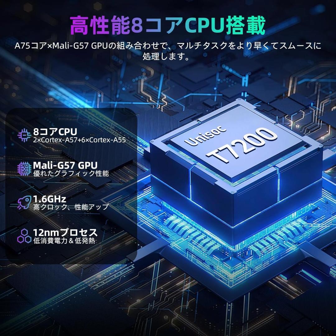 ✨美品✨最新版10インチタブレット✨ Tavoni♡V5 動作確認済み✨