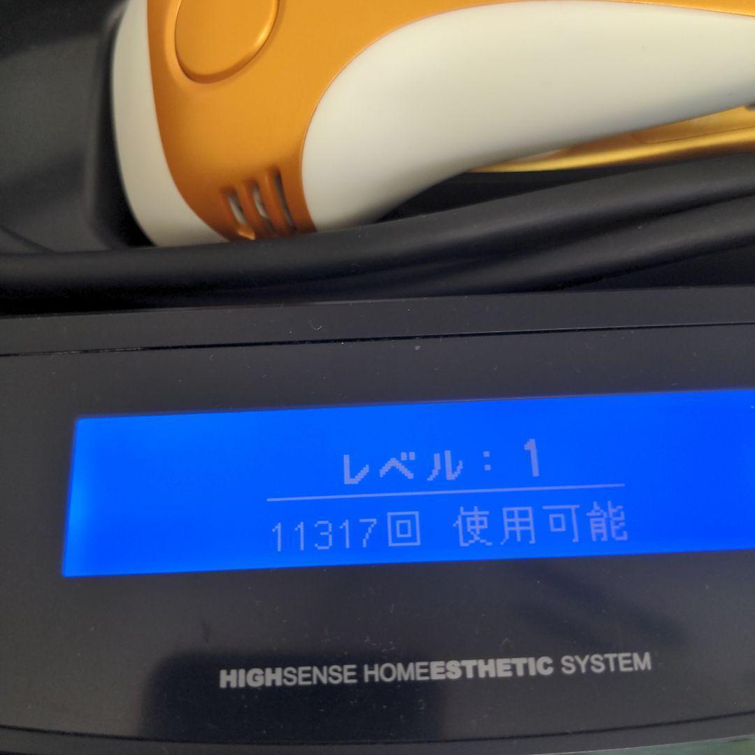 【カートリッジ3つ】ケノン　3.0　標準、ラージ、スキン